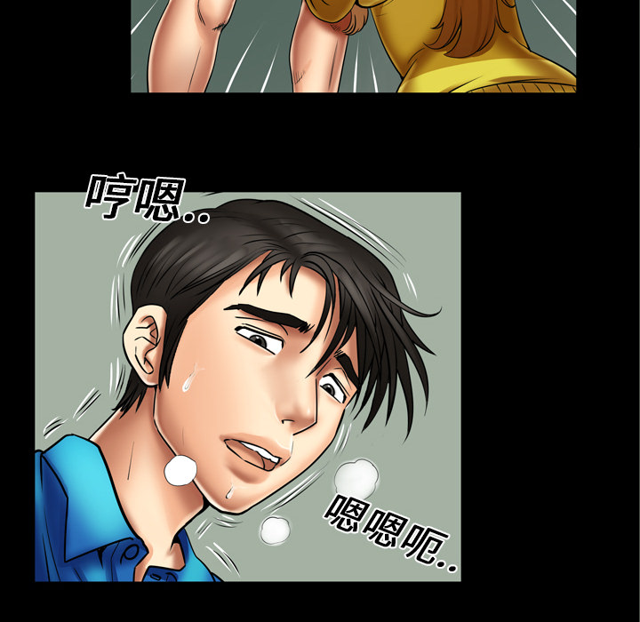 [Manhwa] Wife's lover Love, big breasts, mature women#[68P]-22