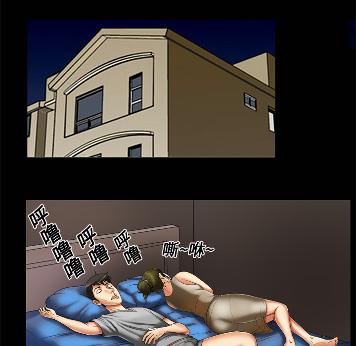 [Manhwa] Wife's lover Love, big breasts, mature women#[68P]-40