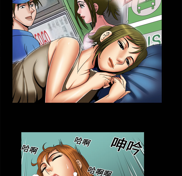 [Manhwa] Wife's lover Love, big breasts, mature women#[68P]-42