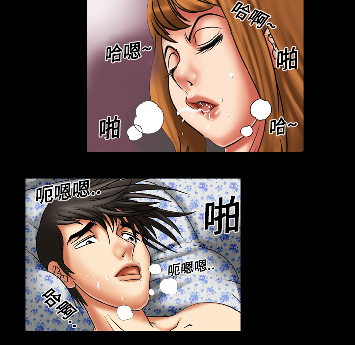 [Manhwa] Wife's lover Love, big breasts, mature women#[68P]-45