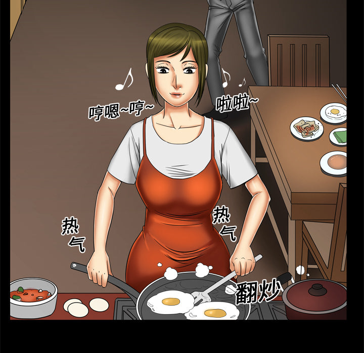 [Manhwa] Wife's lover Love, big breasts, mature women#[68P]-54