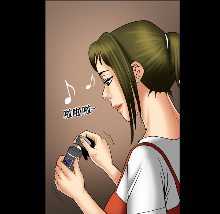 [Manhwa] Wife's lover Love, big breasts, mature women#[68P]-56