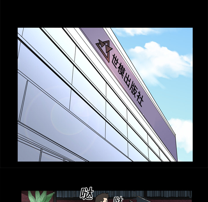 [Manhwa] Wife's lover Love, big breasts, mature women#[68P]-58