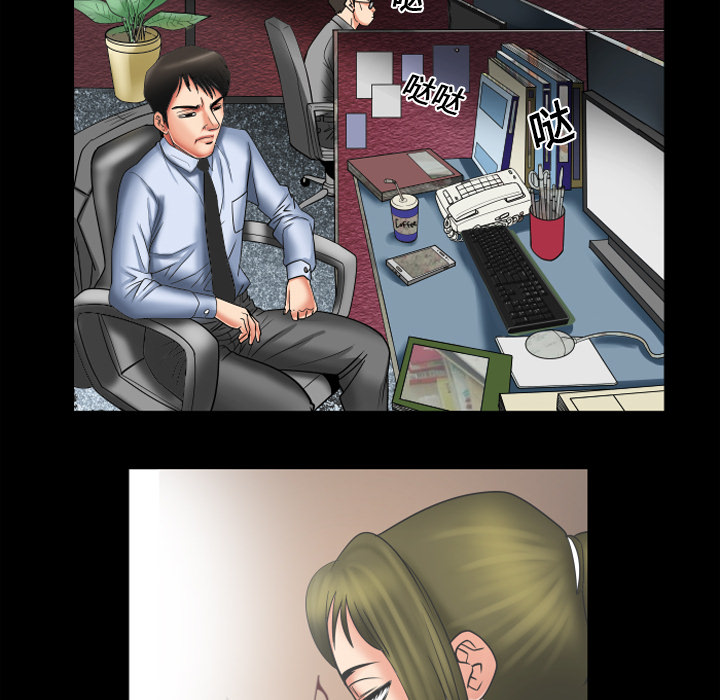 [Manhwa] Wife's lover Love, big breasts, mature women#[68P]-59