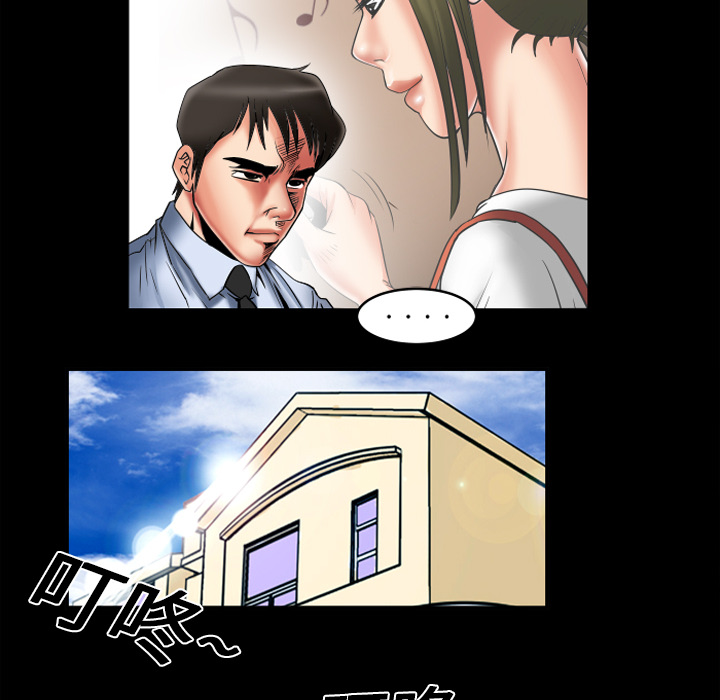 [Manhwa] Wife's lover Love, big breasts, mature women#[68P]-60