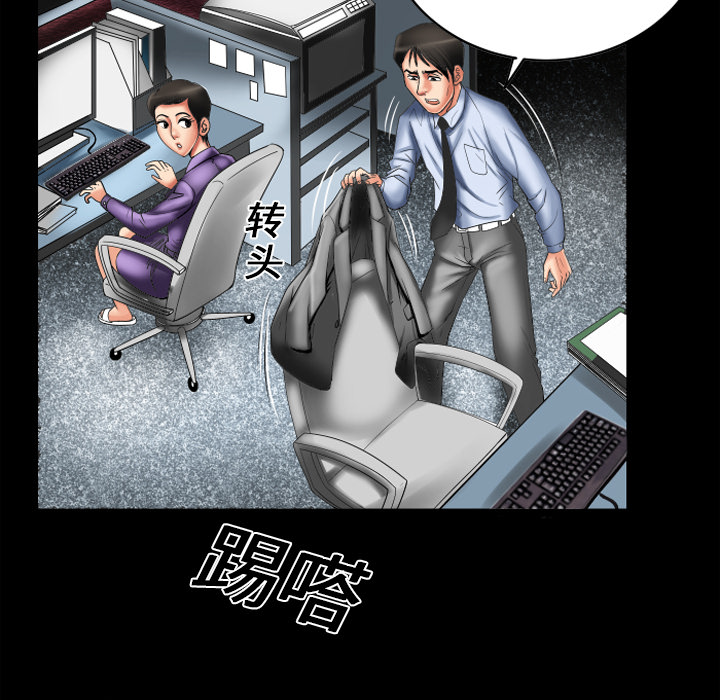 [Manhwa] Wife's lover Love, big breasts, mature women#[68P]-65