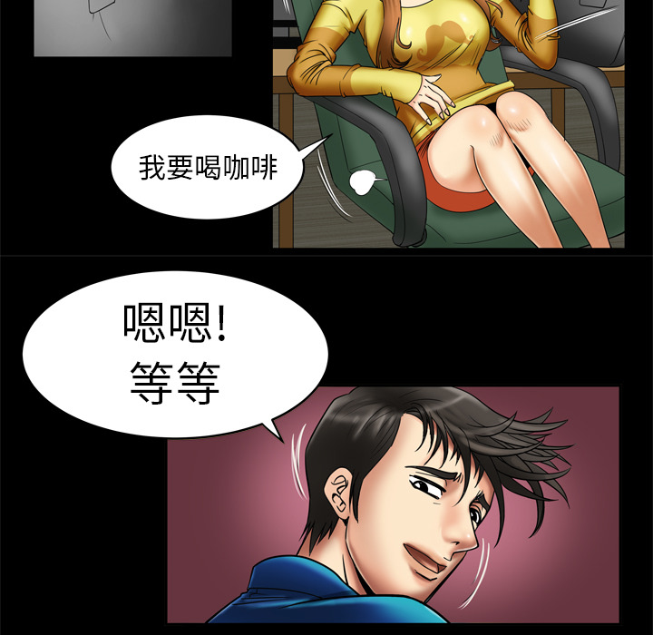 [Manhwa] Wife's lover Love, big breasts, mature women#[68P]-7