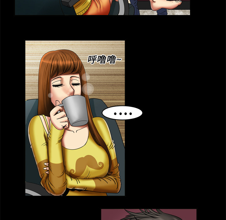 [Manhwa] Wife's lover Love, big breasts, mature women#[68P]-9