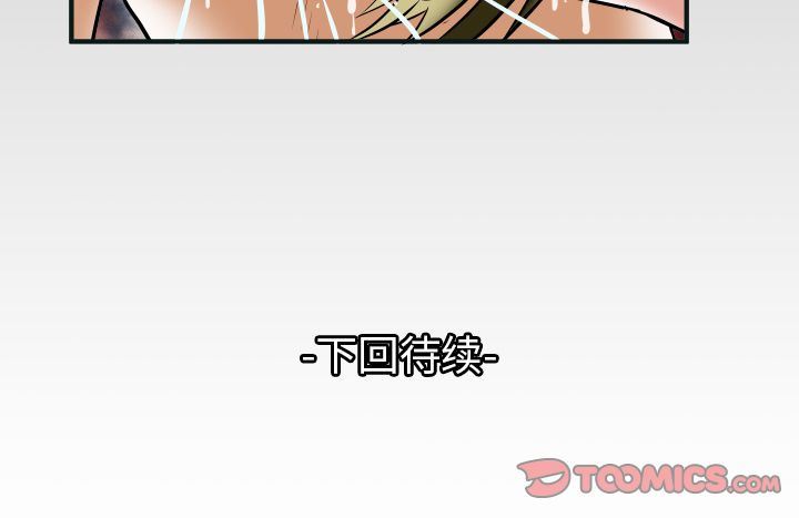 [韩国漫画] 妻子的情人 爱情,巨乳大奶,熟女人妻#[100P]-100