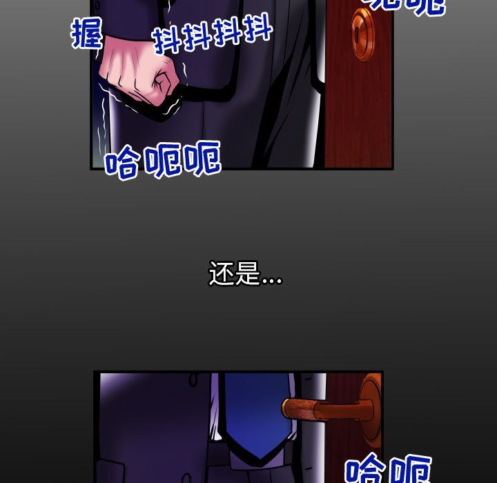 [韩国漫画] 妻子的情人 爱情,巨乳大奶,熟女人妻#[100P]-11