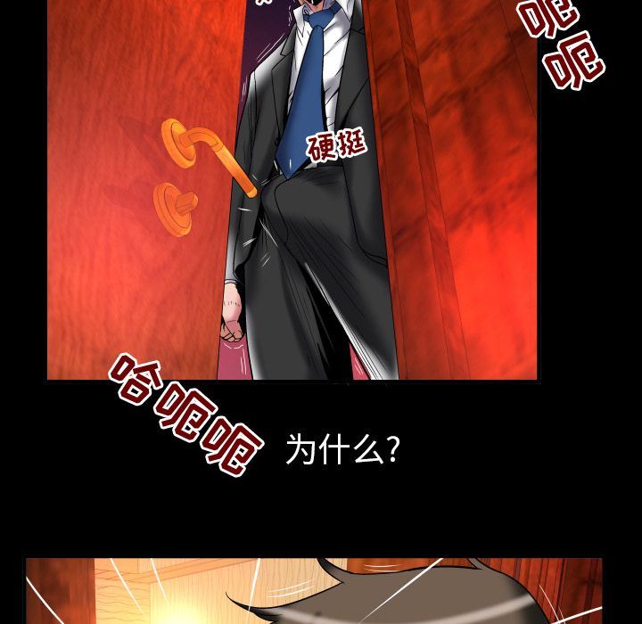 [韩国漫画] 妻子的情人 爱情,巨乳大奶,熟女人妻#[100P]-13
