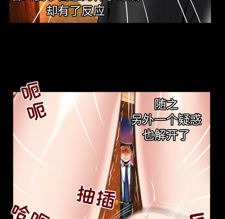 [韩国漫画] 妻子的情人 爱情,巨乳大奶,熟女人妻#[100P]-15