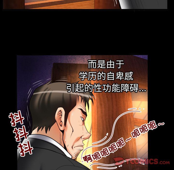 [韩国漫画] 妻子的情人 爱情,巨乳大奶,熟女人妻#[100P]-18