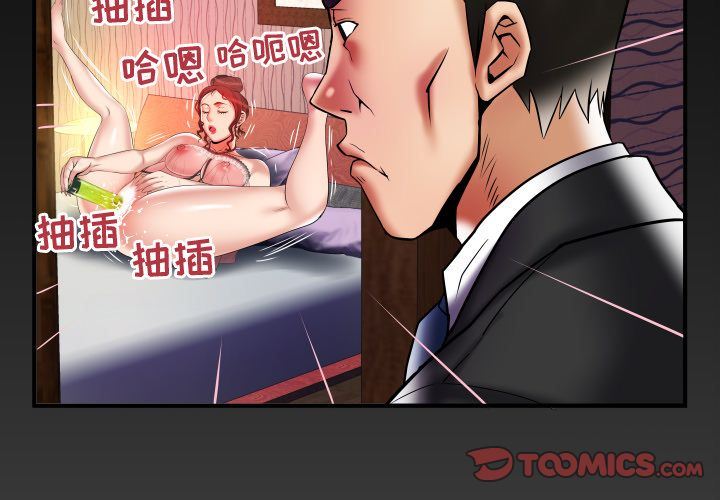 [韩国漫画] 妻子的情人 爱情,巨乳大奶,熟女人妻#[100P]-2