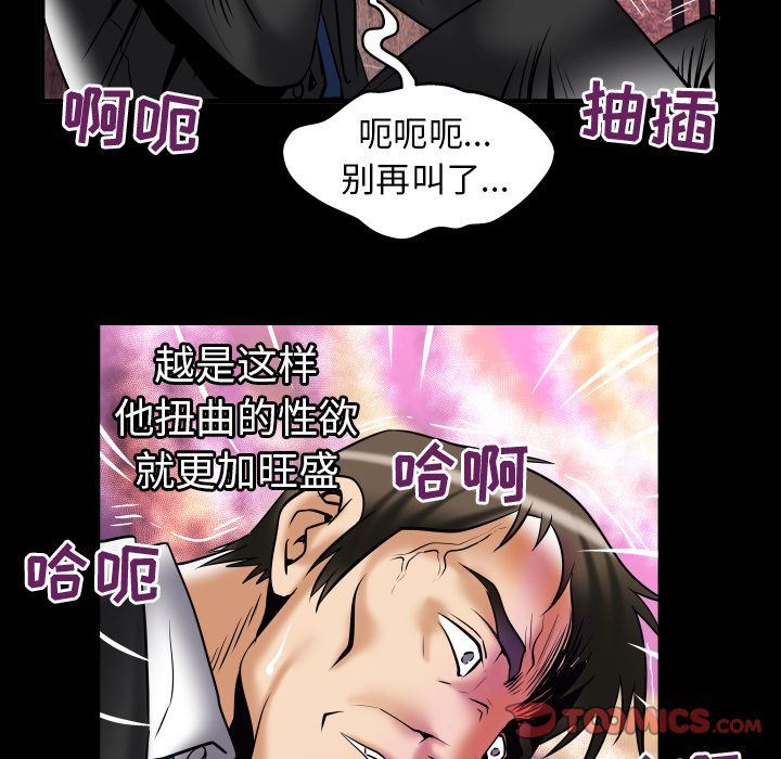 [韩国漫画] 妻子的情人 爱情,巨乳大奶,熟女人妻#[100P]-24