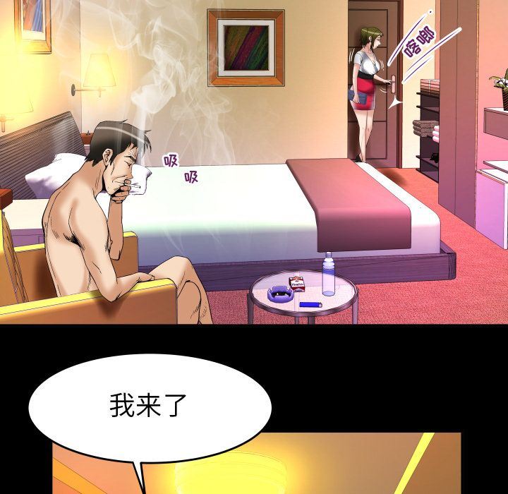 [韩国漫画] 妻子的情人 爱情,巨乳大奶,熟女人妻#[100P]-31