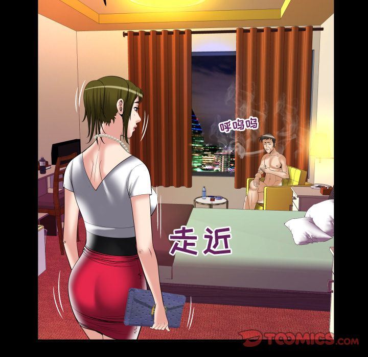 [韩国漫画] 妻子的情人 爱情,巨乳大奶,熟女人妻#[100P]-32