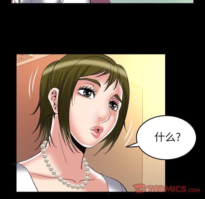[韩国漫画] 妻子的情人 爱情,巨乳大奶,熟女人妻#[100P]-34