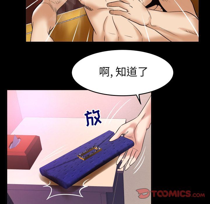 [韩国漫画] 妻子的情人 爱情,巨乳大奶,熟女人妻#[100P]-36