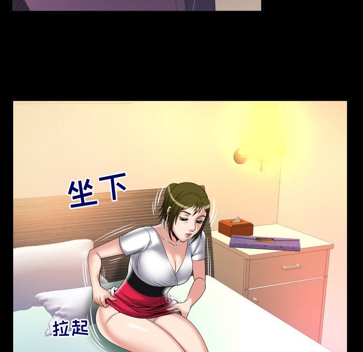 [韩国漫画] 妻子的情人 爱情,巨乳大奶,熟女人妻#[100P]-37