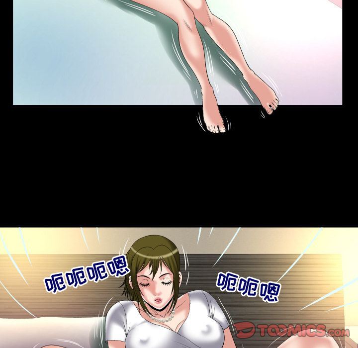 [韩国漫画] 妻子的情人 爱情,巨乳大奶,熟女人妻#[100P]-38