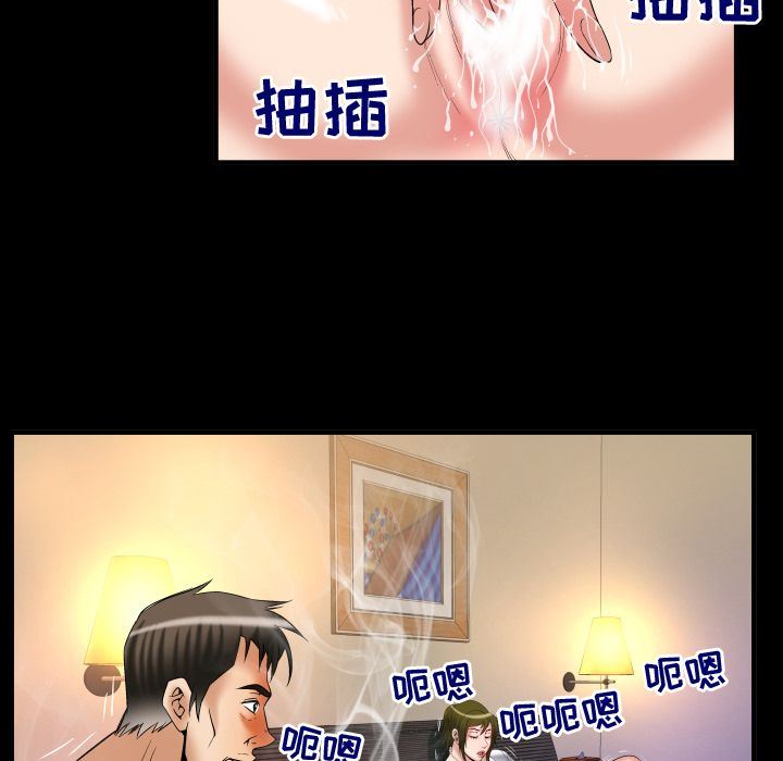 [韩国漫画] 妻子的情人 爱情,巨乳大奶,熟女人妻#[100P]-41