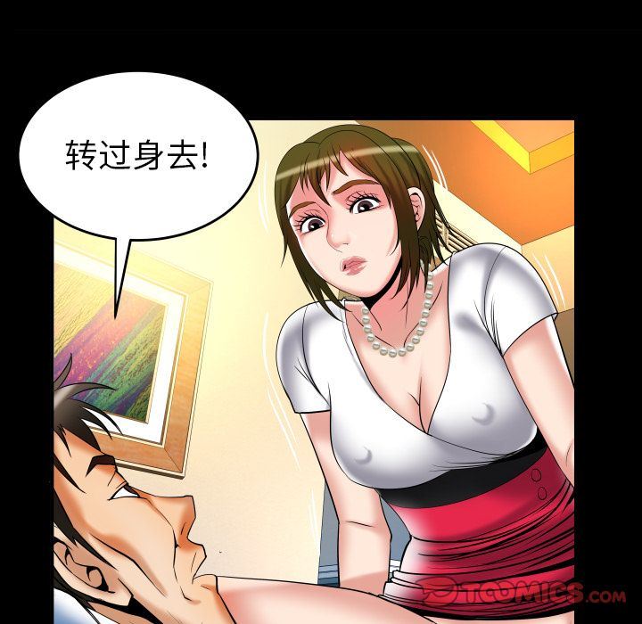 [韩国漫画] 妻子的情人 爱情,巨乳大奶,熟女人妻#[100P]-48