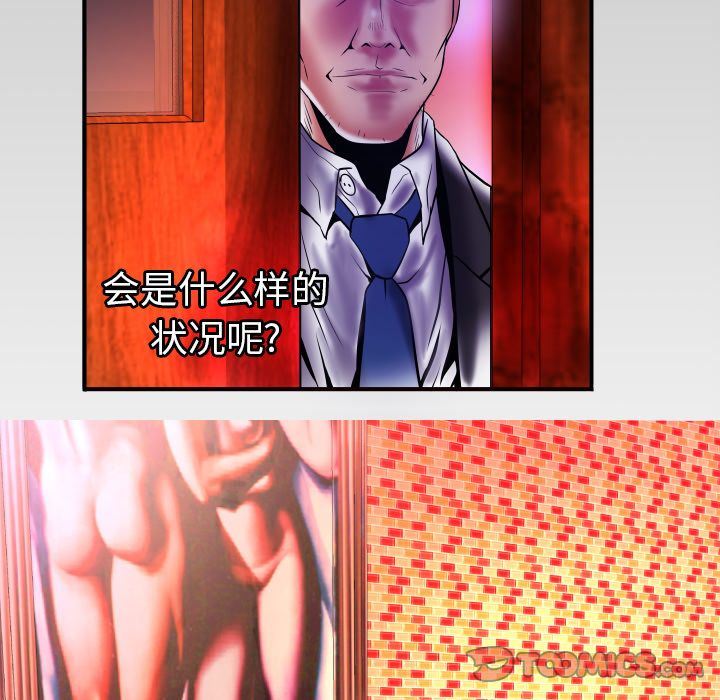 [韩国漫画] 妻子的情人 爱情,巨乳大奶,熟女人妻#[100P]-6