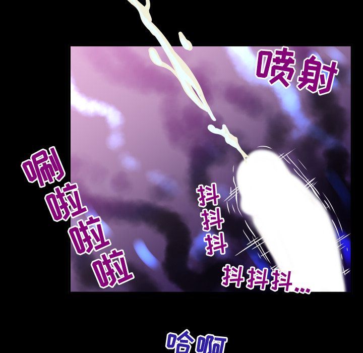 [韩国漫画] 妻子的情人 爱情,巨乳大奶,熟女人妻#[100P]-63