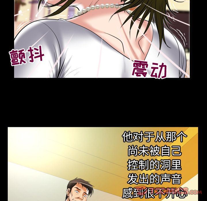 [韩国漫画] 妻子的情人 爱情,巨乳大奶,熟女人妻#[100P]-84