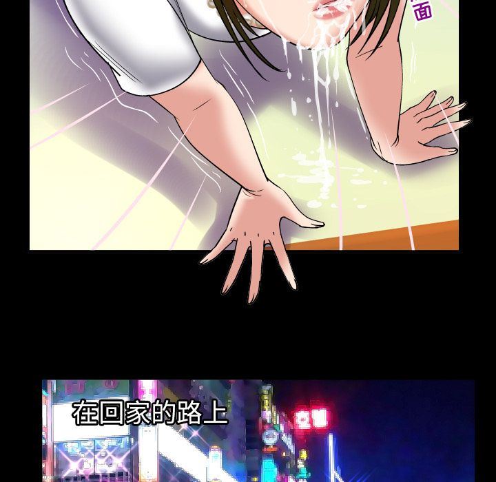 [韩国漫画] 妻子的情人 爱情,巨乳大奶,熟女人妻#[95P]-15