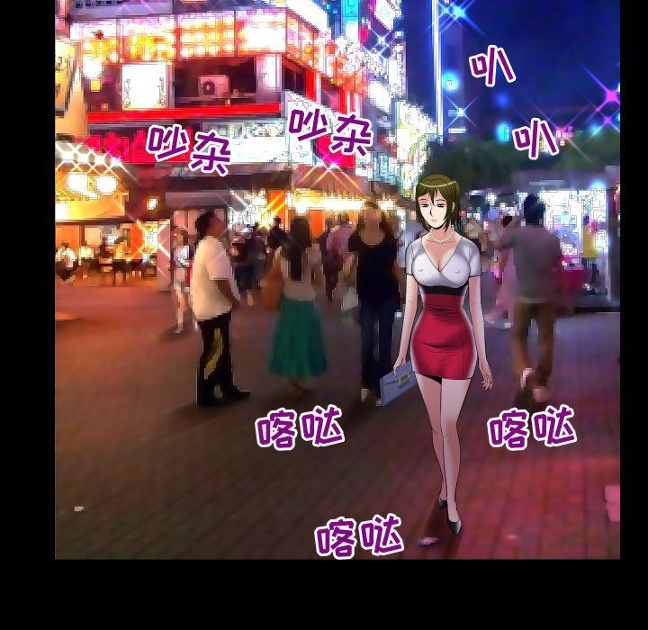 [韩国漫画] 妻子的情人 爱情,巨乳大奶,熟女人妻#[95P]-16
