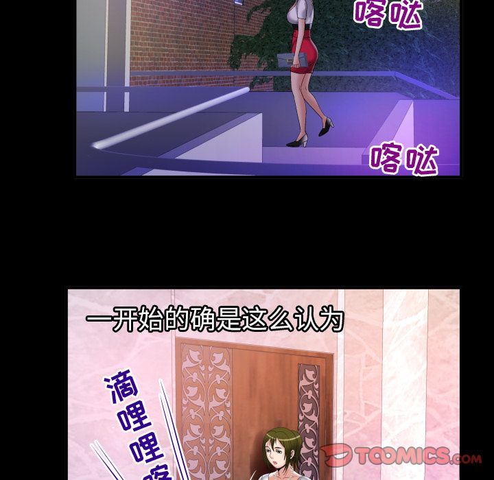 [韩国漫画] 妻子的情人 爱情,巨乳大奶,熟女人妻#[95P]-18