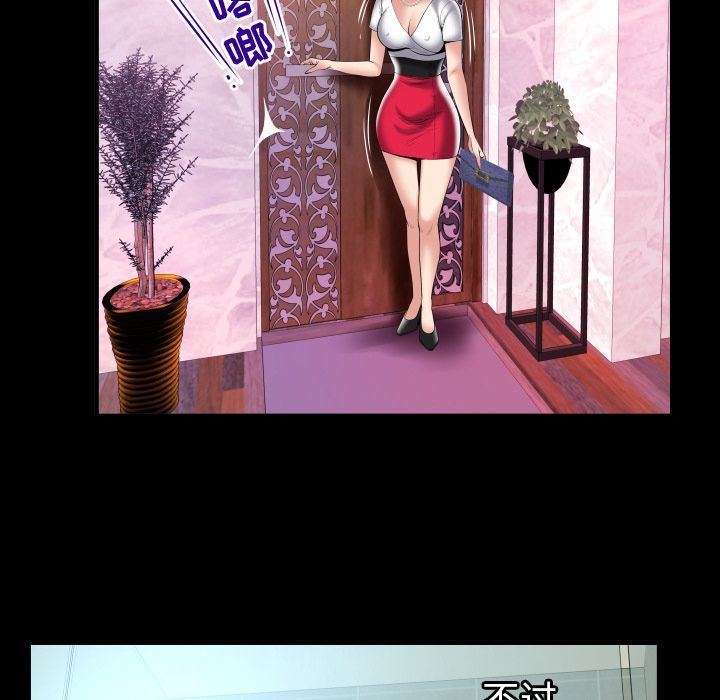 [韩国漫画] 妻子的情人 爱情,巨乳大奶,熟女人妻#[95P]-19