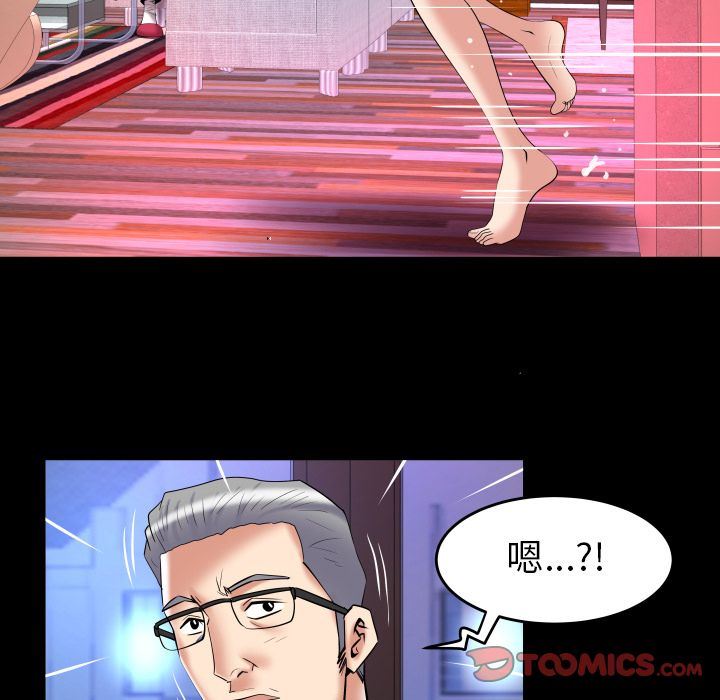 [韩国漫画] 妻子的情人 爱情,巨乳大奶,熟女人妻#[95P]-26