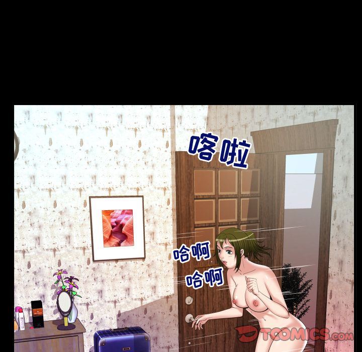 [韩国漫画] 妻子的情人 爱情,巨乳大奶,熟女人妻#[95P]-30