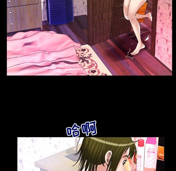 [韩国漫画] 妻子的情人 爱情,巨乳大奶,熟女人妻#[95P]-31