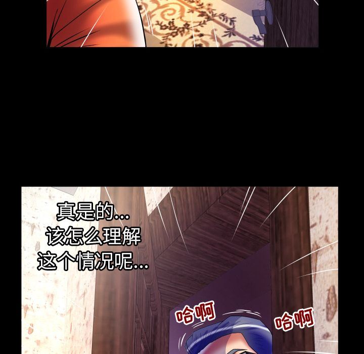 [韩国漫画] 妻子的情人 爱情,巨乳大奶,熟女人妻#[95P]-40
