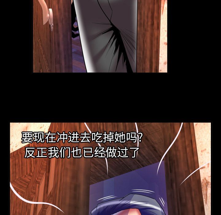 [韩国漫画] 妻子的情人 爱情,巨乳大奶,熟女人妻#[95P]-43