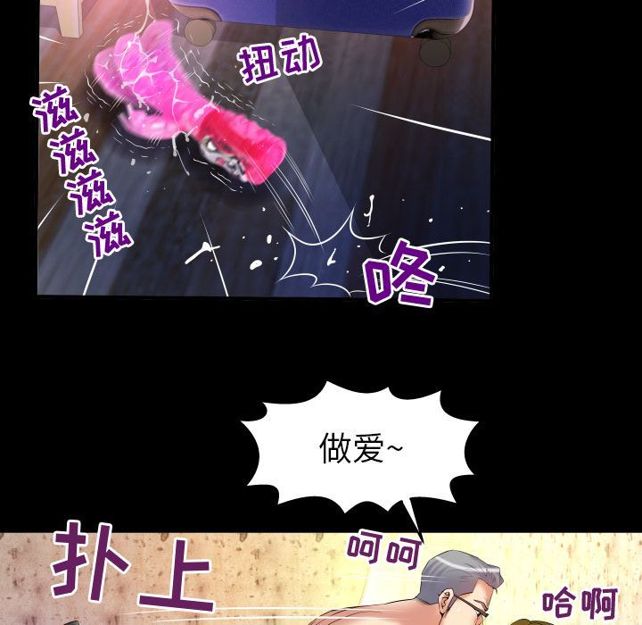[韩国漫画] 妻子的情人 爱情,巨乳大奶,熟女人妻#[95P]-59