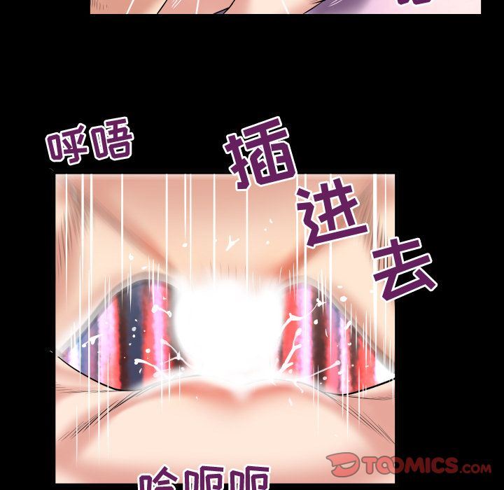 [韩国漫画] 妻子的情人 爱情,巨乳大奶,熟女人妻#[95P]-66