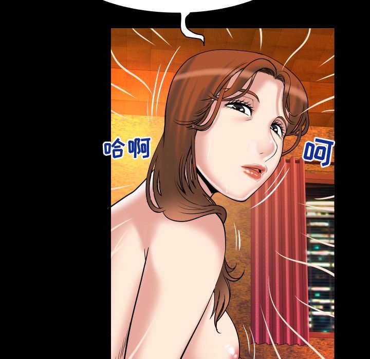 [韩国漫画] 妻子的情人 爱情,巨乳大奶,熟女人妻#[95P]-76