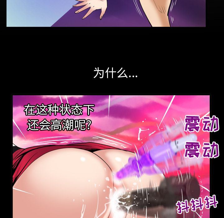 [韩国漫画] 妻子的情人 爱情,巨乳大奶,熟女人妻#[95P]-8