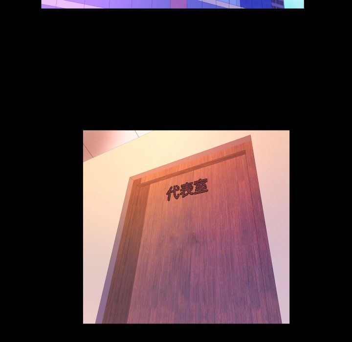 [韩国漫画] 妻子的情人 爱情,巨乳大奶,熟女人妻#[95P]-80