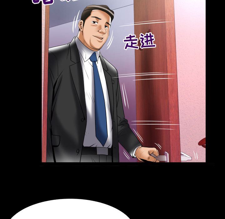 [韩国漫画] 妻子的情人 爱情,巨乳大奶,熟女人妻#[95P]-84