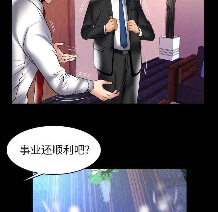 [韩国漫画] 妻子的情人 爱情,巨乳大奶,熟女人妻#[95P]-87