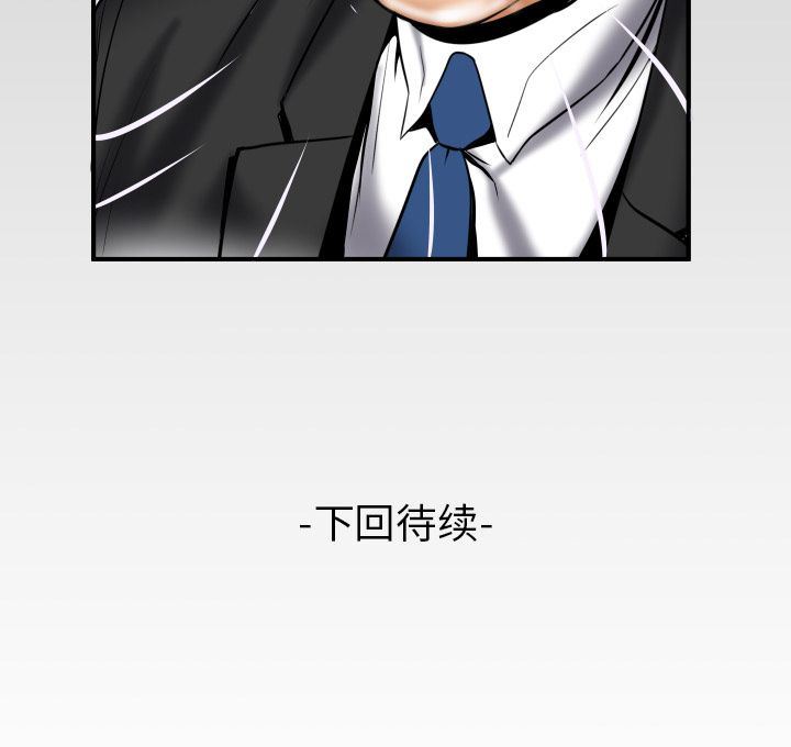 [韩国漫画] 妻子的情人 爱情,巨乳大奶,熟女人妻#[95P]-95