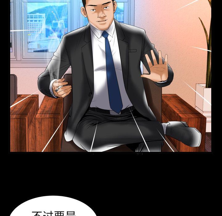 [韩国漫画] 妻子的情人 爱情,巨乳大奶,熟女人妻#[89P]-11