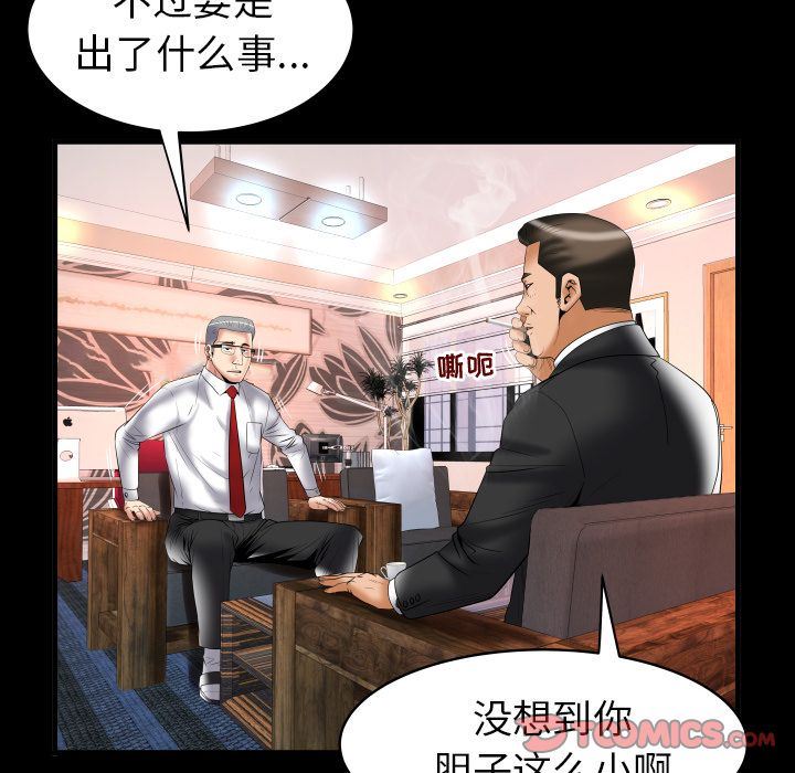 [韩国漫画] 妻子的情人 爱情,巨乳大奶,熟女人妻#[89P]-12