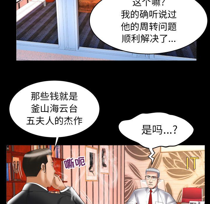 [韩国漫画] 妻子的情人 爱情,巨乳大奶,熟女人妻#[89P]-18